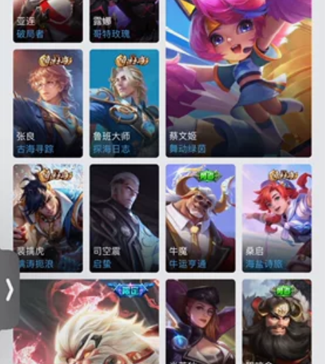 #游戏帐号#有金色仲夏夜之梦等附带别的游戏...