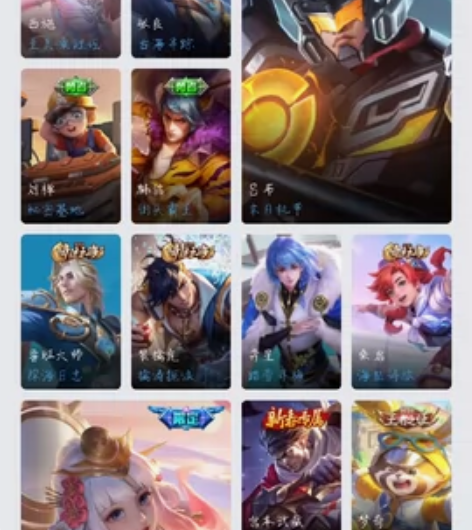 #游戏帐号#安卓q区，前尘镜，飞鸢探春，如...