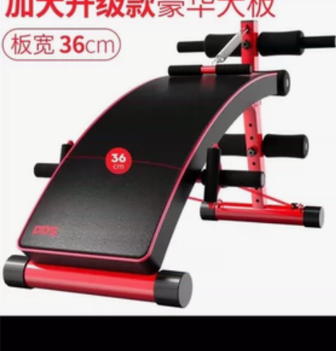 仰卧起坐健身器材辅助器懒人家用男女士多功能...