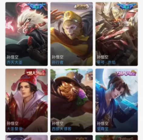 出个游戏账号 V7+79英雄120皮肤9传...