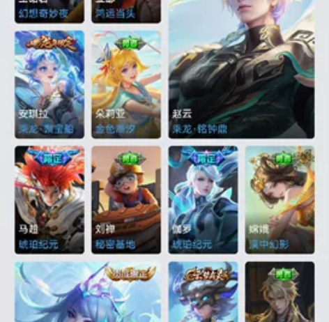 王者租号 QQ ﹣安卓﹣Q327区﹣劈风斩...