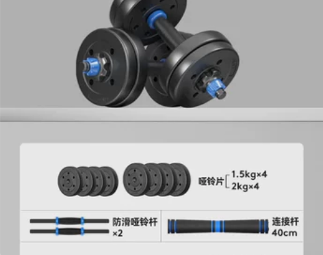 朗威 哑铃男士健身器材家用一对杠铃可调节重...