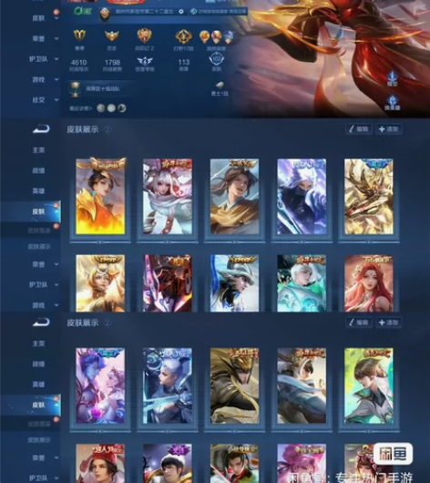 8传说、大秦宣太后、李逍遥、祈雪灵祝、冠军...