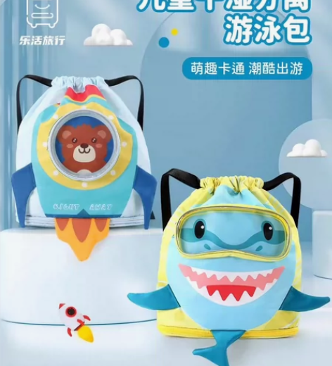 儿童游泳收纳包干湿分离女防水双肩背包泳包男...