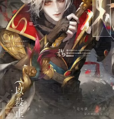 代出 631云鹰飞将 标价共1张?贴纸?模...