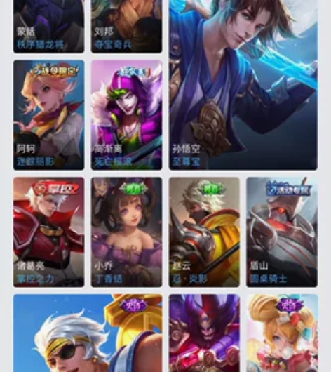 至尊宝地狱之眼加星元云鹰飞将街霸 感兴趣的...