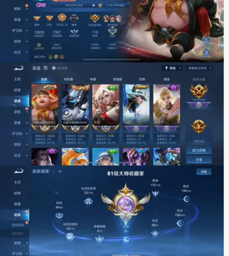 xy026-果Q有二次，V10-大国猪八戒...