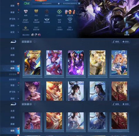 全息碎影、未来机甲、炽阳神光、天魔缭乱 双...