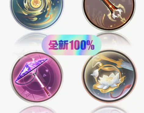 【个性按键】v区出东皇太一-灼幽烈阳/干将...