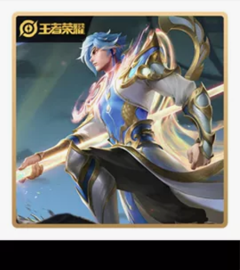 王者荣耀皮肤 赵云皮肤 淬星耀世 有更多皮...