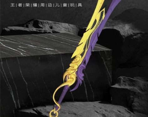 王者荣耀周边武器大号李信一念神魔cos的刀...