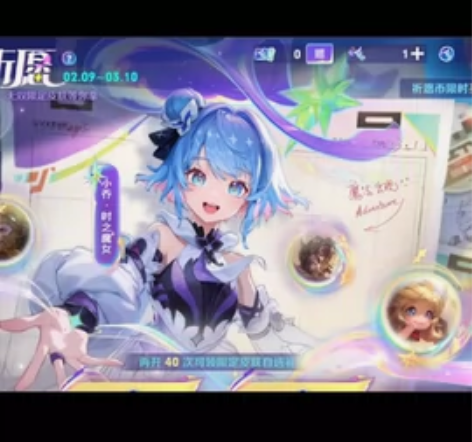 Q区现货?小乔无双令牌  小乔魔女祈愿  ...