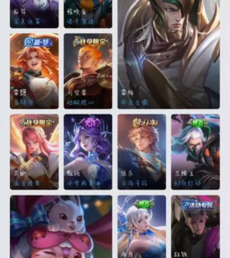 王者荣耀账号诚信交易，骗子勿扰，至尊宝白虎...