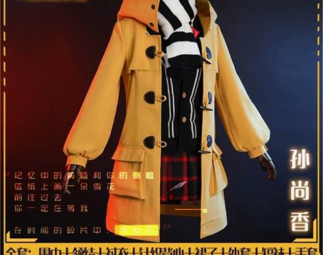 【限时降价】漫囧家时之恋人孙尚香 l码大全...