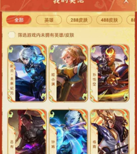 达摩黄金狮子座换 感兴趣的话点“我想要”和...