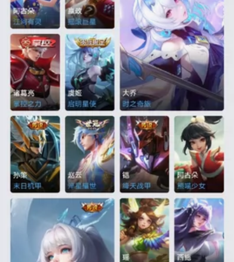 v8极品亏18个传说马超全皮，李信全皮，李...