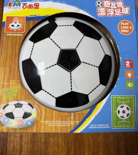 儿童飞碟漂浮益智悬浮足球室内电动发光亲子互...