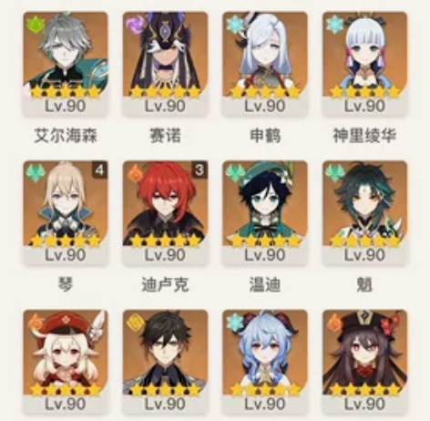 要工作了出原神成品60级账号加星穹铁道67...