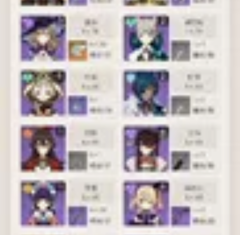 出一个原神账号,60级,官服,大世界探索还...