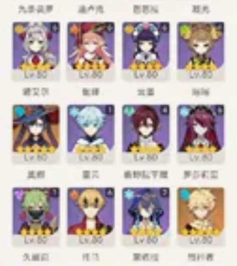 原神卖号，官服，冒险等阶60级，男主，枫丹...