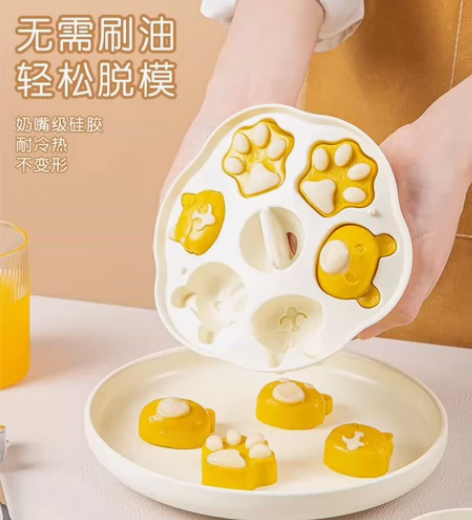 宝宝辅食蒸糕模具婴儿奶嘴级硅胶模具耐高温猫...