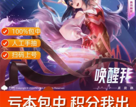 【荣耀水晶包中】 荣耀水晶代抽包中 王者荣...