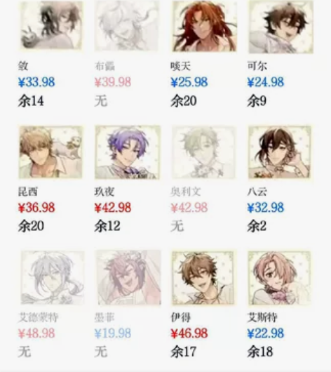 【推车】新世界狂欢二周年谷 还有余量私我进...