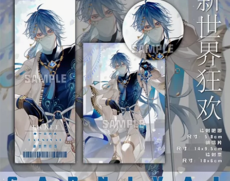 nucarnival新世界狂欢 艾德蒙特 ...