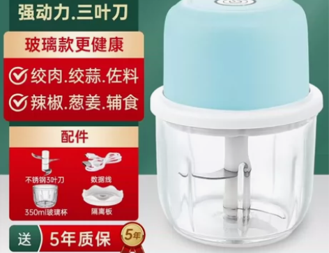 蒜泥神器拉蒜器电动打蒜器捣蒜器绞肉机蒜蓉器...