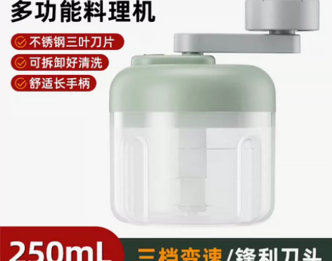 蒜泥器手动打捣蒜泥神器切压蒜末搅大蒜搅碎机...