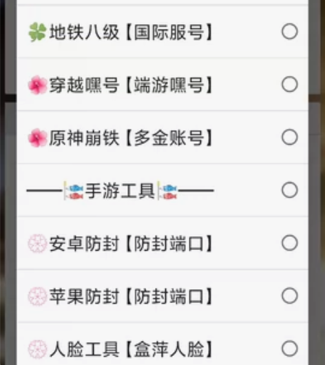 各大游戏平台科技，魔法，脚本，辅助， 只出...