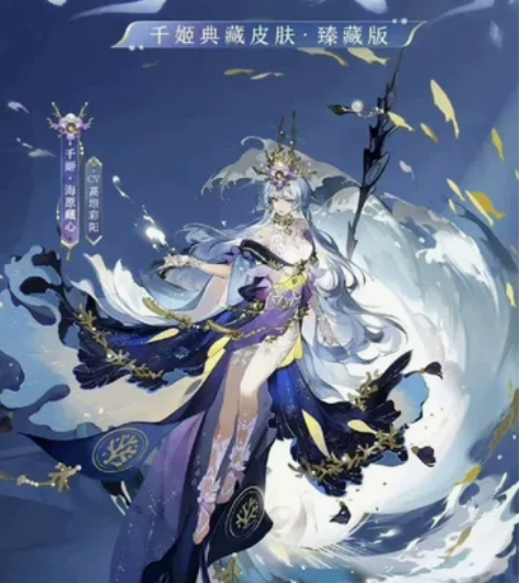 安卓官服 70收千姬典藏注意是收！随缘收，...