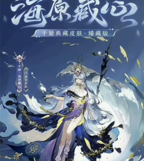 70收千姬典藏秒付 打钱快好说话 安卓的 ...