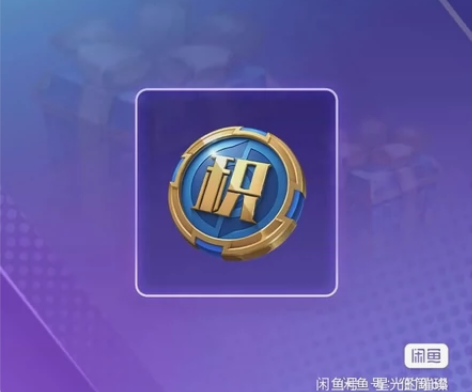 【QV双区现货】1000荣耀积分，83折出...