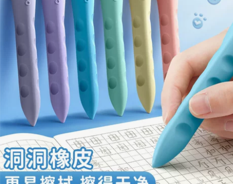 超大洞洞橡皮小学生专用无痕无屑不掉渣少儿像...