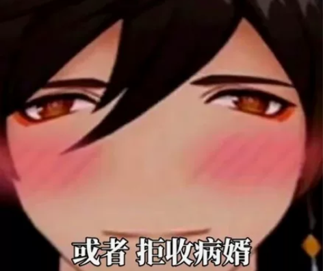 原神代肝 只接官服  可代肝， 落落莓 嘟...