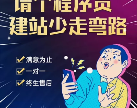 网站搭建 网站制作 网站维护 网站搭建 网...