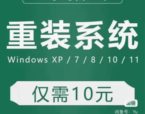 win11，win10，win7系统重装！...