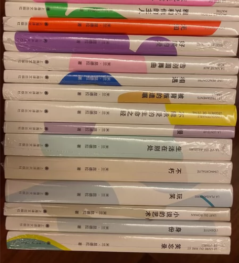 米兰昆德拉全集 上海译文出版社 16本全套...