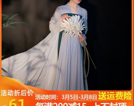 夕瑶赋霜月汉服女正品原创三件套六米摆白菜齐...