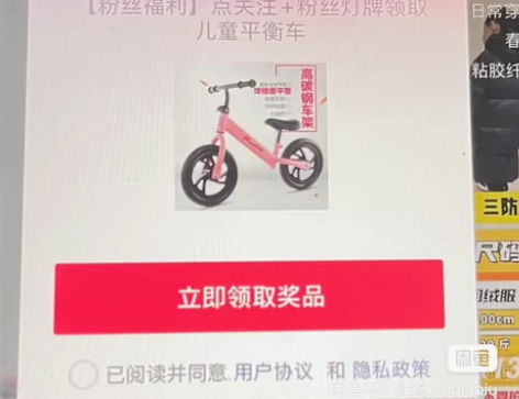 平衡车，直播间福袋抽中， 全新儿童平衡车(...