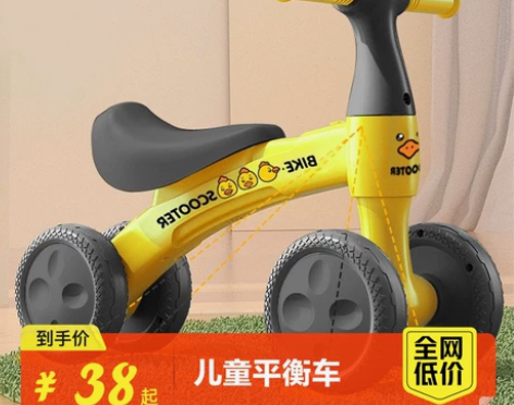 儿童平衡车无脚踏1一3岁幼儿滑行车四轮宝宝...