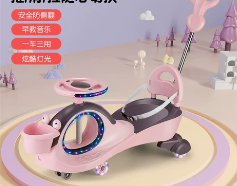 儿童扭扭车1-3岁万向轮防侧翻女宝宝滑滑摇...