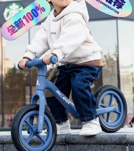 凤凰牌高端儿童平衡车尼龙玻璃纤维车架滑步车...