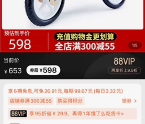 Hape儿童滑行车,从香港人肉背回。 九成...