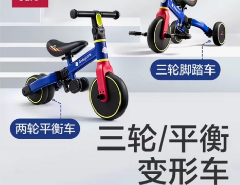 全新babycare儿童三轮车babyca...