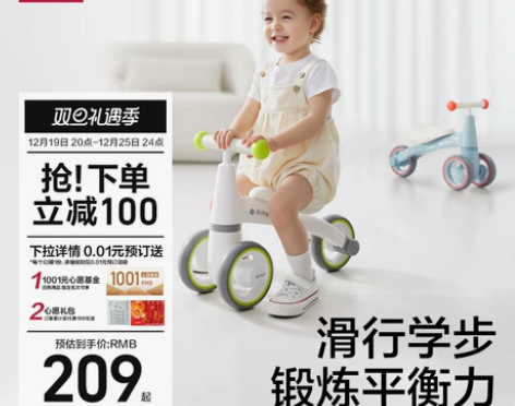 babycare儿童平衡车无脚踏滑步车1-...