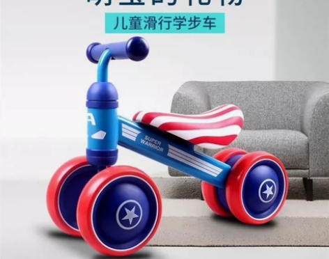 Good Boy儿童平衡车滑行学步车1-3...