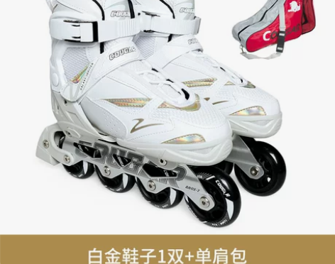 美洲狮成人轮滑鞋大学生社团初学溜冰鞋成年男...