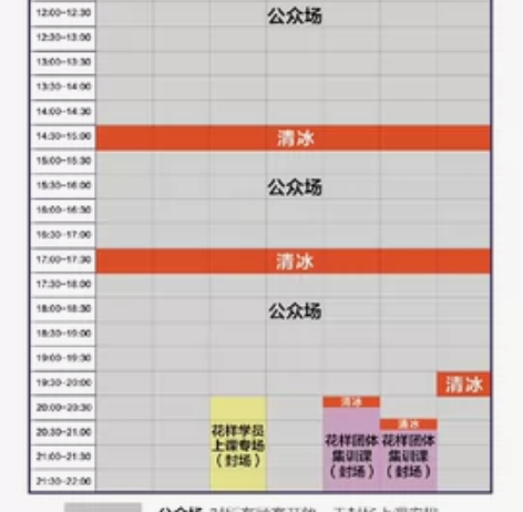 合肥滑冰政务区万象城滑冰场 真冰电子票，便...